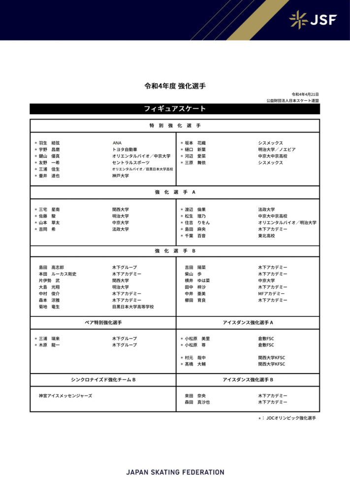 据米兰新闻网报道，迈尼昂并未索要高薪，他和米兰俱乐部对薪水的建议基本一致。